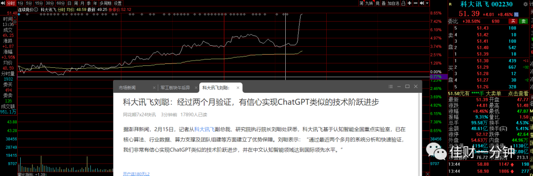 轻指数重个股