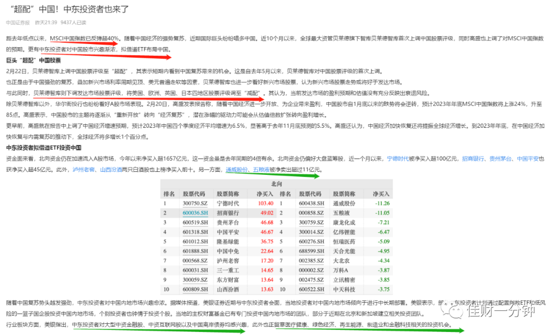 多看少动等待时机