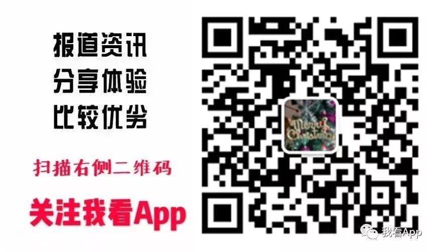 我看App | ChatGPT获科技行业媒体社群“山寨发布会”年度产品大奖