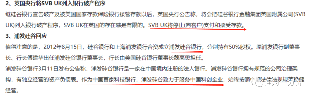 可能影响下周的8个消息