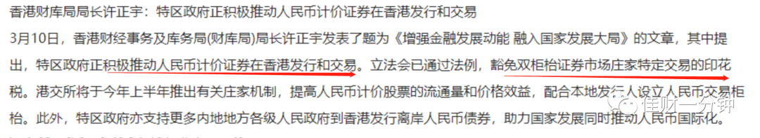 可能影响下周的8个消息