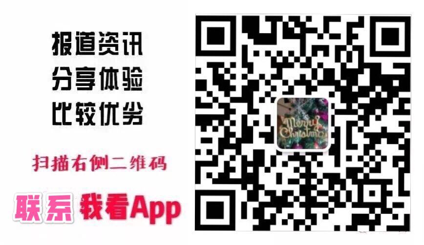 我看App | 五线城市旅游订单大涨157%   携程发布五一热门小众目的地