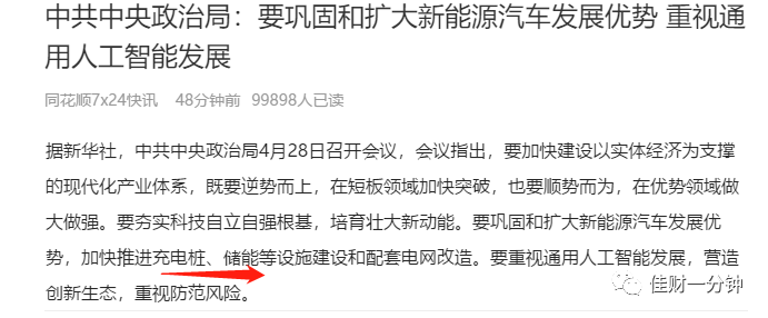 打满收官——S型反转