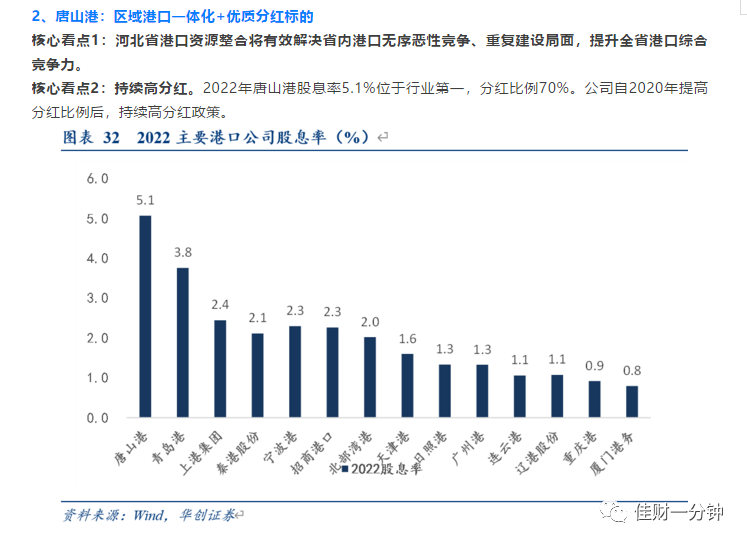 伊利和光明的新品冰棍你喜欢那个？