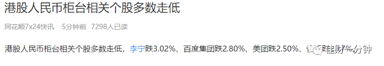 温馨提示明天可做国债逆回购