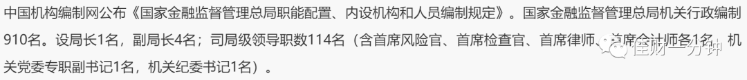 周末可能会影响下周的6个消息