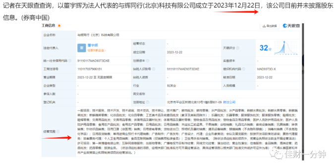 下周的8个看点