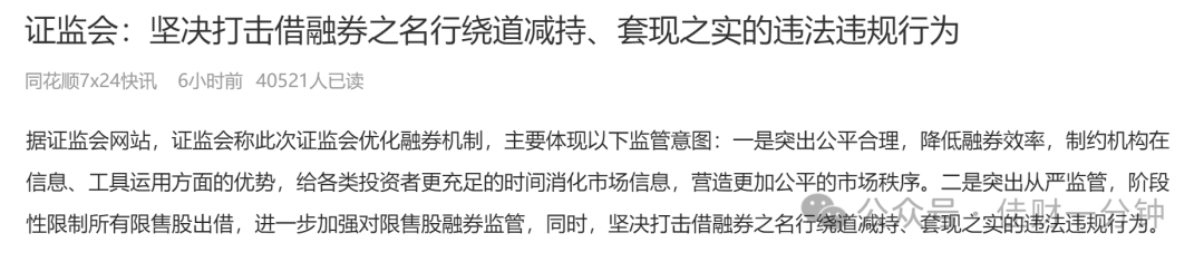 可能影响下周的8个消息