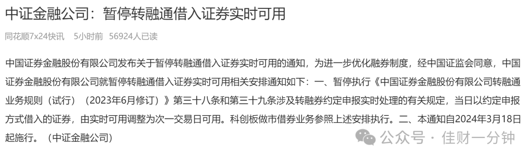 可能影响下周的8个消息