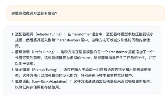 「天工AI」国内首个MoE架构免费向C端用户开放的大语言模型应用全新问世