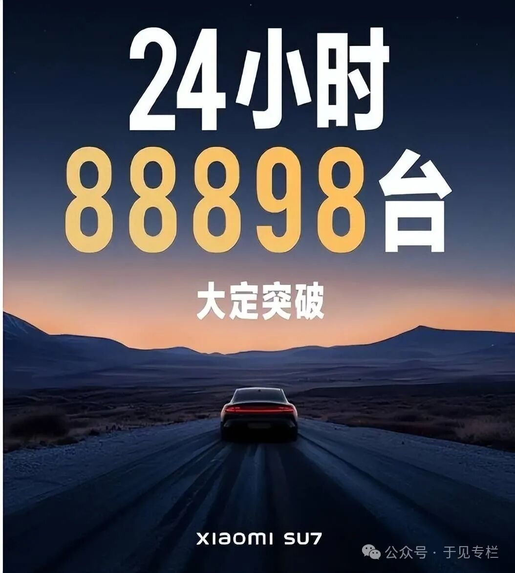 靠“碰瓷”与“像素级模仿”小米SU7营销的智己汽车，输惨了！