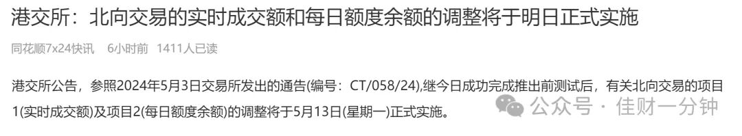 可能影响下周的8个消息