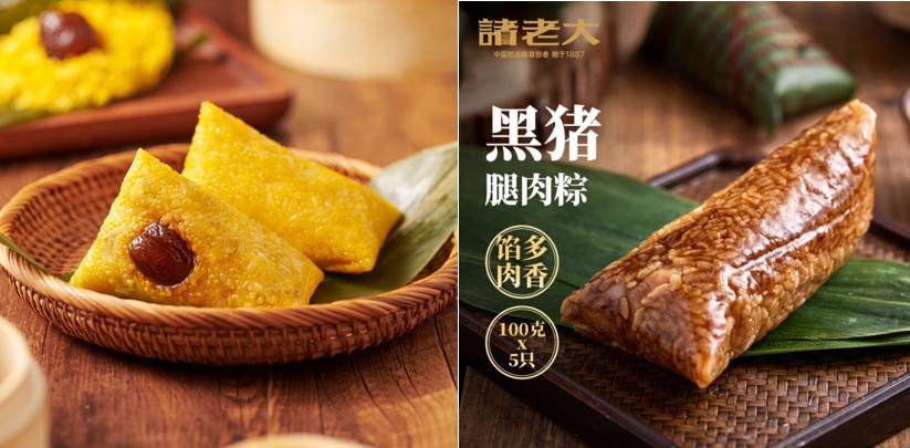 端午粽香伴高考 京东买菜“粽”情618祝你一举高“粽”