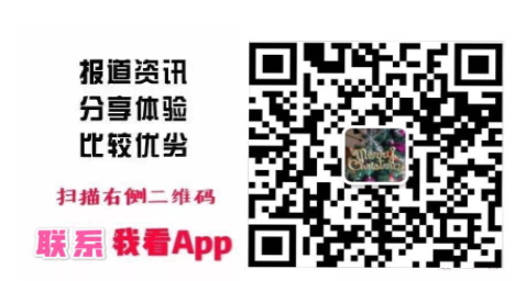 我看App 丨 支付宝升级条码支付推出“支付宝碰一下”