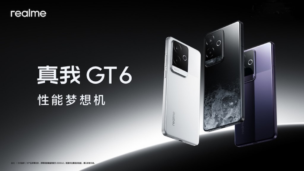 新品汇｜真我 GT6 手机首发 NEXT AI，360发布国内首款儿童 AI 手表