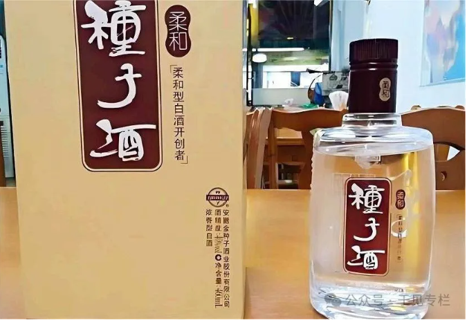 重回徽酒一线，金种子酒“长路漫漫”