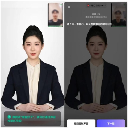 我看App |多面app：年轻求职者的多面舞台