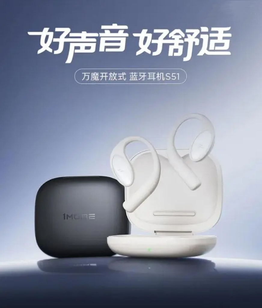 新品汇｜realme真我13 Pro系列参数曝光！小新Pad Pro 12.7二代性能升级