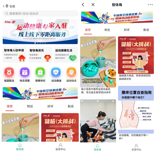 我看App |  每天3000步，学习强国APP的这项赛事你一定要参加