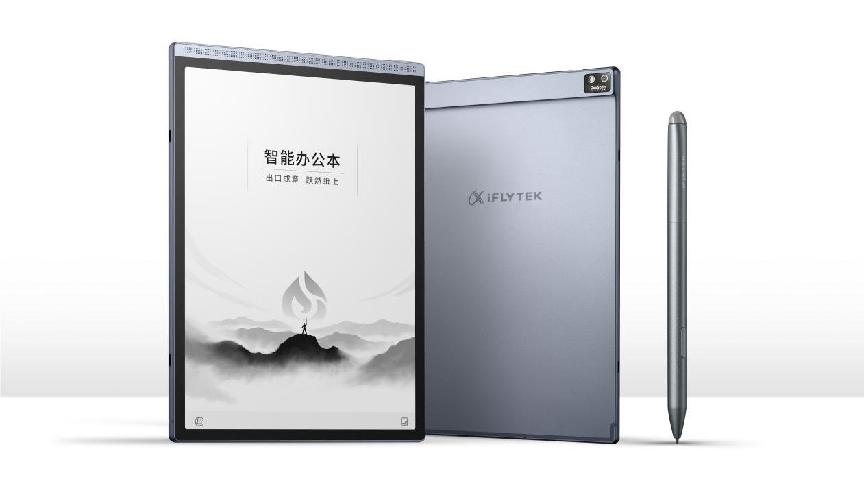 新品汇｜天猫精灵IN糖6引领智能生活新风尚，华为MatePad Pro 12.2平板亮相