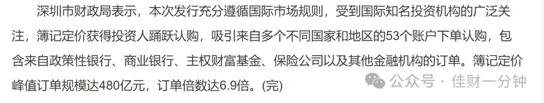 可能影响下周的8个消息