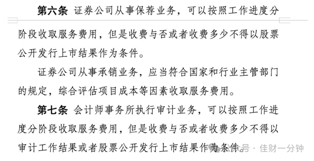 可能影响下周的8个消息