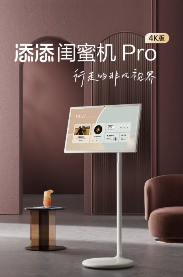 新品汇｜真我最轻薄手机13 Pro发布，添添闺蜜机Pro 4K版全面升级