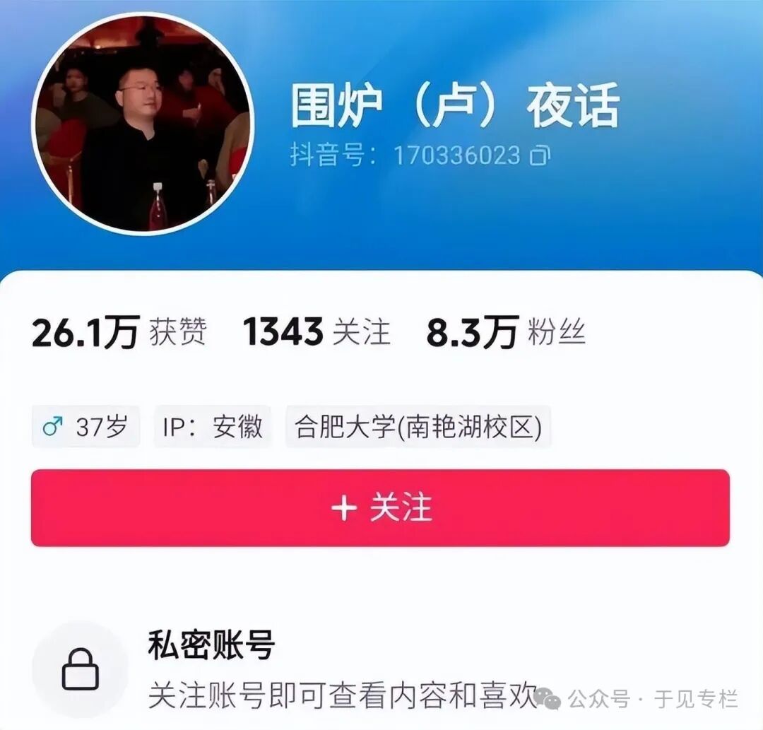 大闸蟹引发辛巴三只羊纷争的背后，有人想做“武林盟主”？