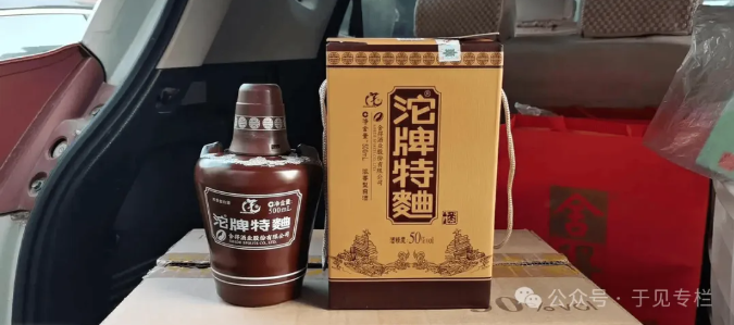 走过了的“黄金期”舍得酒业，如何跨过低谷期？