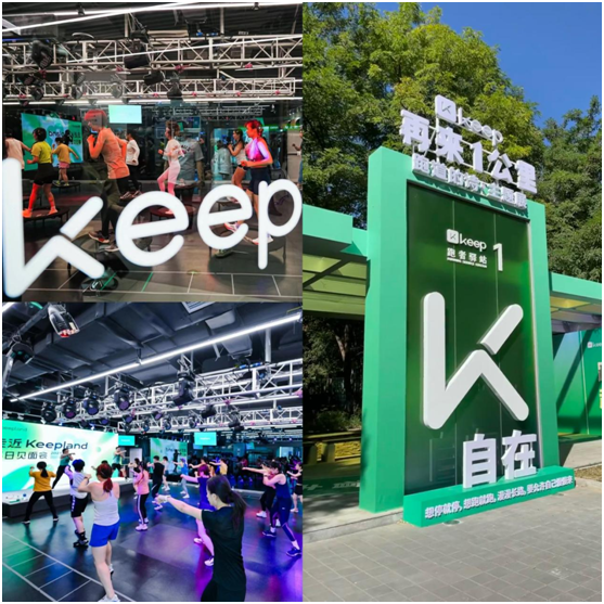 我看App | Keep：自律给你自由