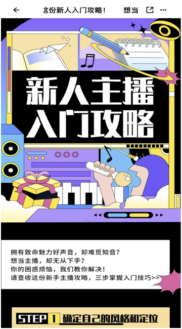 我看App |喜马拉雅vs荔枝：打工人的电子榨菜选哪个？