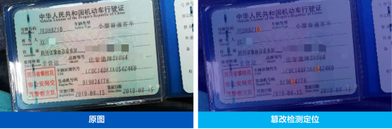 合合信息亮相2024中国模式识别与计算机视觉大会，用AI构建图像内容安全防线