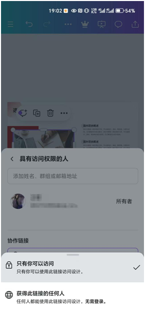 我看App | 可画APP：设计小白的有力助手