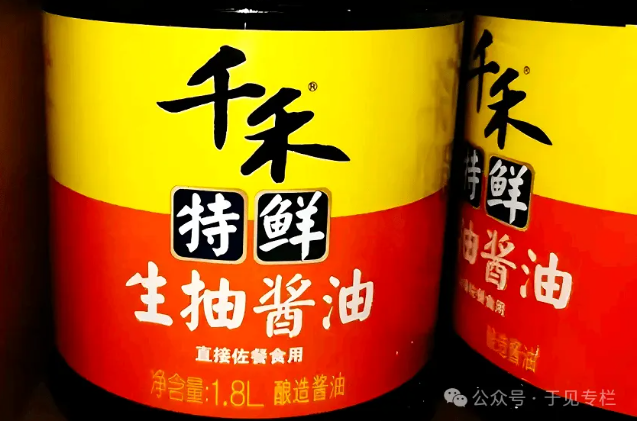 千禾味业：酱油黑马丢失速度