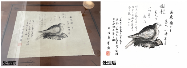 用AI探索“鲁迅先生的会客厅”，扫描全能王联合内山书局举办公益阅读活动