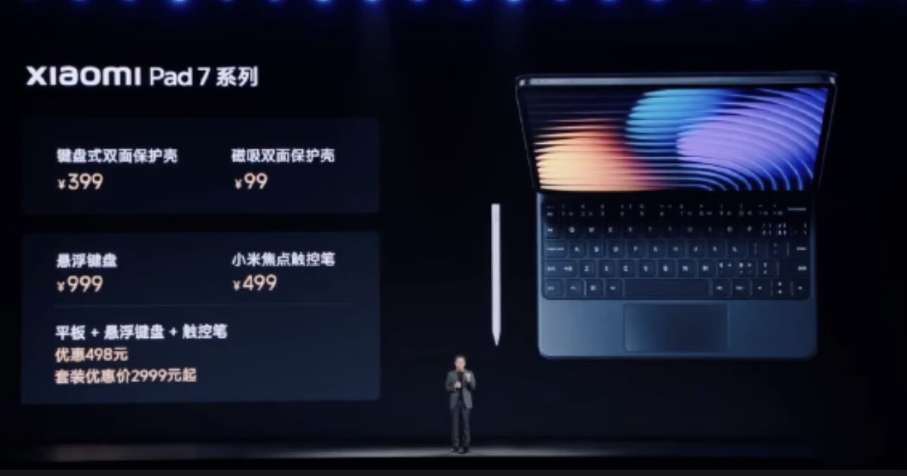 新品汇  |  小米Pad7 Pro大屏娱乐与生产力双擎，闪极AI眼镜5万台一天抢光