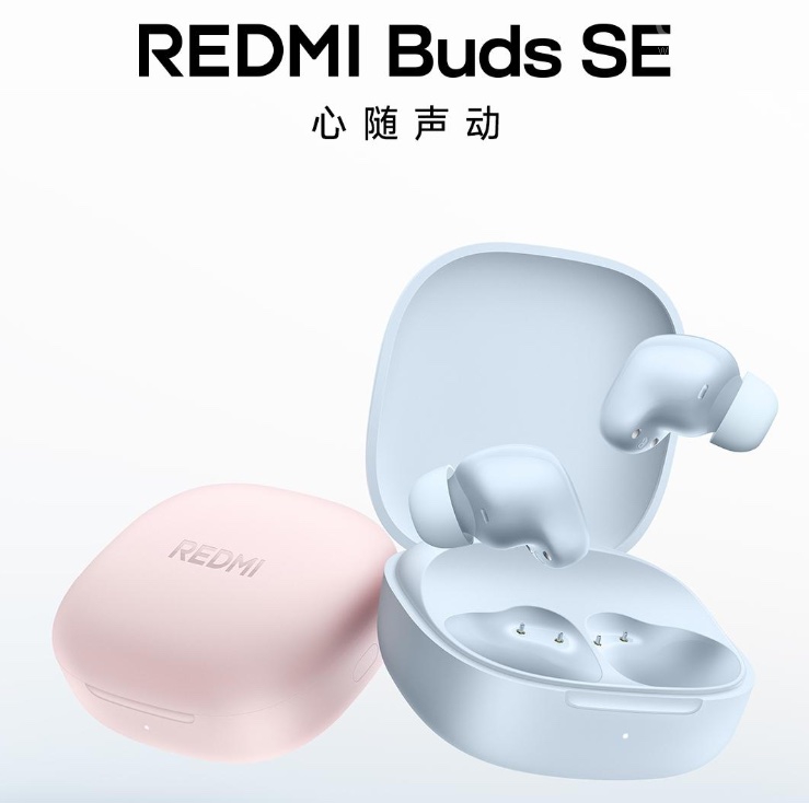 新品汇｜真我14 Pro+ 中高端性价比之王，REDMI Buds SE 百元级真无线耳机新标杆