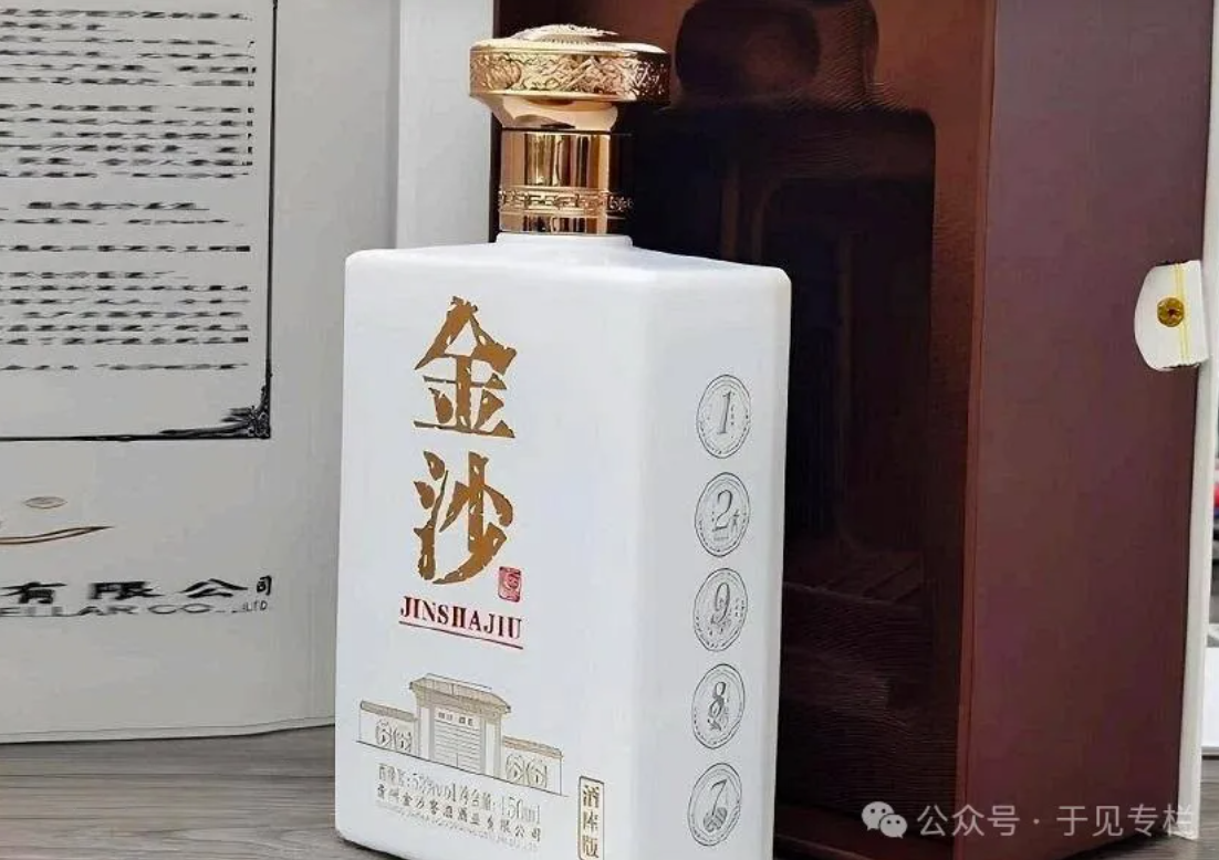 金沙酒业：心在上游，身在下游