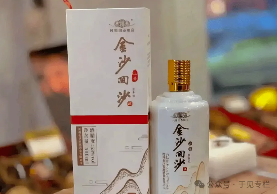 金沙酒业：心在上游，身在下游